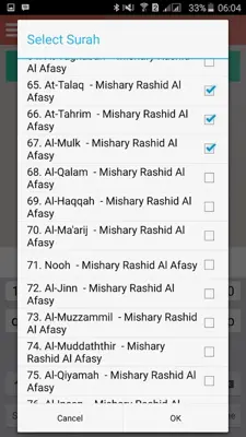 Al Quran Audio android App screenshot 1